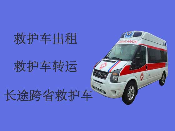 南京私人救护车转院